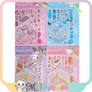 ست استیکر سه‌ بعدی طراحی اتاق