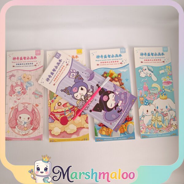 دفترچه آبرنگی جادویی