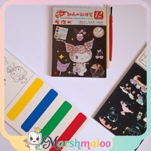 دفترچه آبرنگی ذغالی اسکراچ دار کرومی