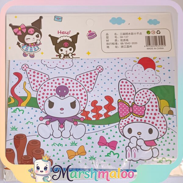 دفترچه آبرنگی نقطه ای کرومی و ملودی