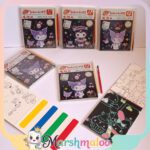 دفترچه آبرنگی ذغالی اسکراچ دار کرومی