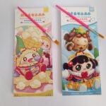 دفترچه آبرنگی جادویی