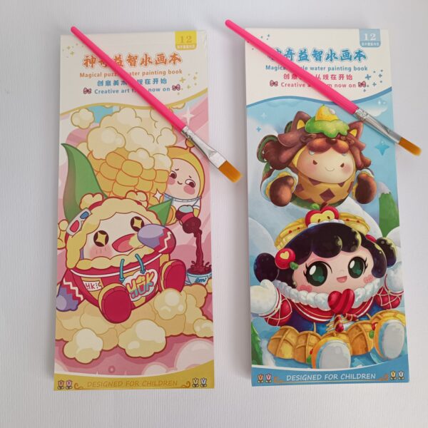 دفترچه آبرنگی جادویی