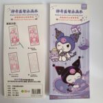 دفترچه آبرنگی جادویی