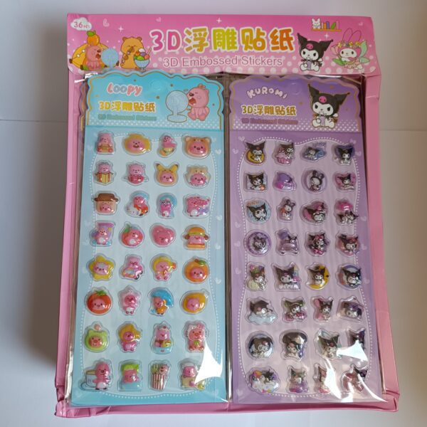 استیکر سه بعدی برجسته