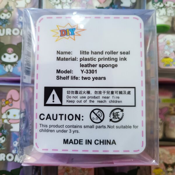 مهر غلطکی کرومی