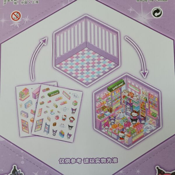 استیکر سه‌ بعدی خانه‌ سازی کرومی سایز بزرگ