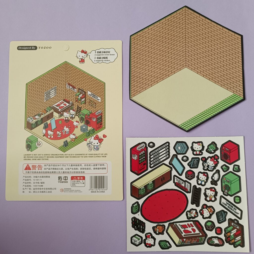 استیکر مگ نتی خانه سازی کرومی و دوستان